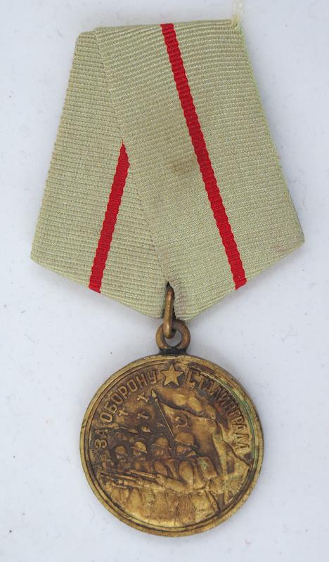 WW2 Soviet medal of defense of Stalingrad