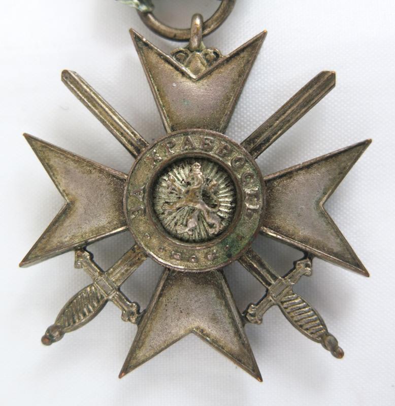 Bulgarian Soldiers cross for bravery in war - 4th class